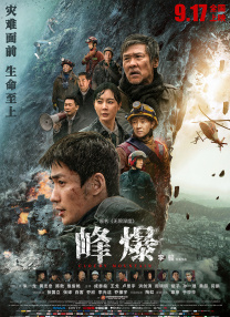 国产国语在线播放视频